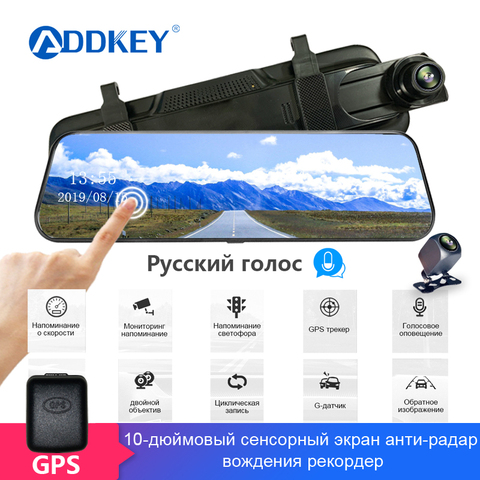 Зеркало-видеорегистратор ADDKEY, автомобильная камера 3 в 1 с антирадаром, с GPS, обнаружением радара и зеркала, 10 дюймов ► Фото 1/6