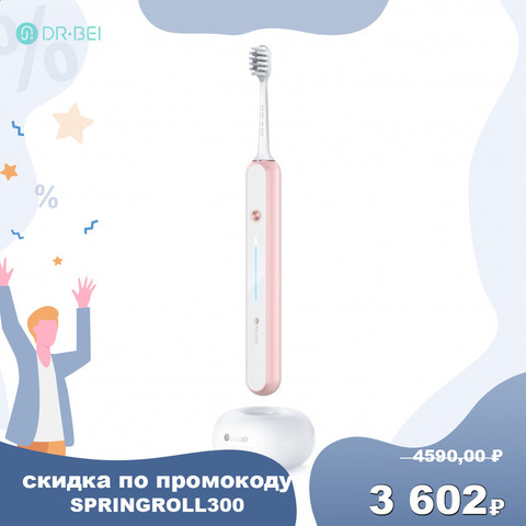 Ультразвуковая электрическая зубная щетка DR.BEI Sonic Electric Toothbrush S7 ► Фото 1/6