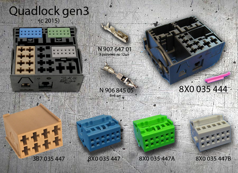 Автомобильный разъем Quadlock 52 pin с 8x0 035 444 /3B7 035 447 Для V.W AU.DI Passat навигация мультимедийный хост жгут соединения ► Фото 1/1