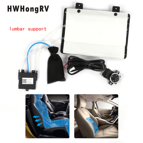 HWHongRV Electric seat air lumbar support system with 2 bags ► Фото 1/6