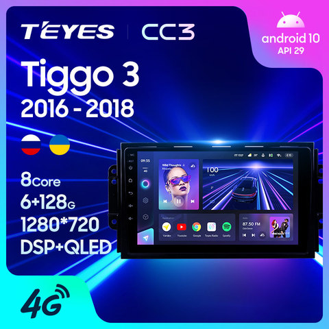 TEYES CC3 Штатная магнитола For Чери Тигго 3 For Chery Tiggo 3 2016 - 2022 до 8-ЯДЕР, до 6 + 128ГБ 27EQ + DSP автомагнитола 2 DIN DVD GPS android 10 мультимедиа автомобиля головное устройство ► Фото 1/6