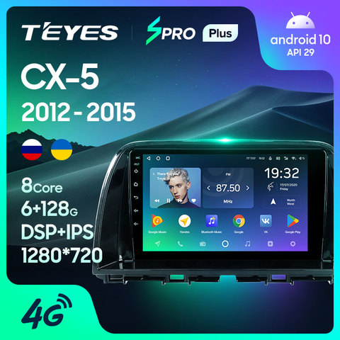 TEYES SPRO Plus Штатная магнитола For Мазда CX5 For Mazda CX5 CX-5 CX 5 2012 - 2015 Android 10, до 8-ЯДЕР, до 4 + 64ГБ 32EQ + DSP 2DIN автомагнитола 2 DIN DVD GPS мультимедиа автомобиля головное устройство ► Фото 1/6