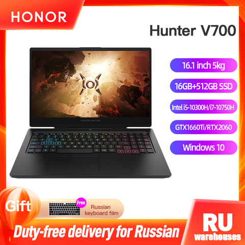 Игровой ноутбук HUAWEI HONOR Hunter V700 с диагональю 16,1 дюйма, i5-10300H/i7-10750H NVIDIA GTX1660Ti/RTX2060 ► Фото 1/6