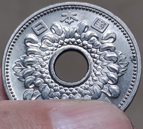 25 мм японская Хризантема 1959-1966 ,100% настоящая коеморная монета, оригинальная коллекция ► Фото 1/1