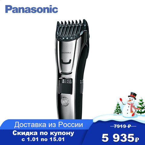 Panasonic Триммер для стрижки бороды и усов ER-GB80-S520 ► Фото 1/6