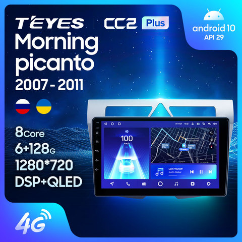 TEYES CC2 Plus Штатная магнитола For Киа Монинг For Kia Morning picanto 2007 - 2011 Android 10, до 8-ЯДЕР, до 4 + 64ГБ 32EQ + DSP 2DIN автомагнитола 2 DIN DVD GPS мультимедиа автомобиля головное устройство ► Фото 1/6