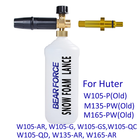 Пенная насадка пенообразователь Пенообразователь для мойки пены высокого давления для мойки мыла высокого давления Huter ► Фото 1/6