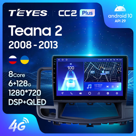 TEYES CC2L и CC2 Plus Штатная магнитола For Ниссан Теана J32 For Nissan Teana J32 2008 - 2013 Android до 8-ЯДЕР до 6 + 128ГБ 16*2EQ + DSP 2DIN автомагнитола 2 DIN DVD GPS мультимедиа автомобиля головное устройство ► Фото 1/6