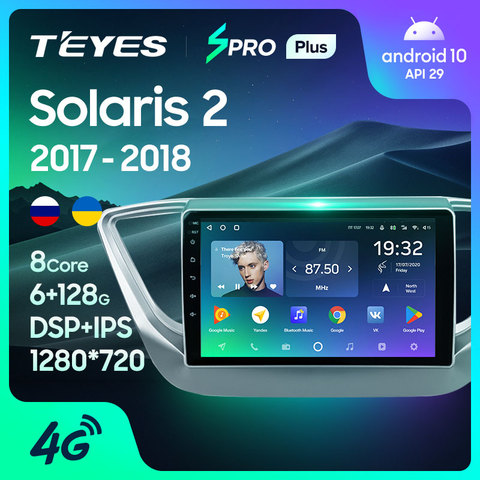 TEYES SPRO Plus Штатная магнитола For Хендай Солярис 2 For Hyundai Solaris 2 2017 - 2022 Android 10, до 8-ЯДЕР, до 4 + 64ГБ 32EQ + DSP 2DIN автомагнитола 2 DIN DVD GPS мультимедиа автомобиля головное устройство ► Фото 1/6