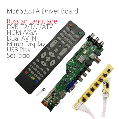 Цифровой сигнал M3663.81A, универсальный ЖК-ТВ-контроллер, плата драйвера, монитор, русский, USB, зеркало, 7 кнопок ► Фото 1/6