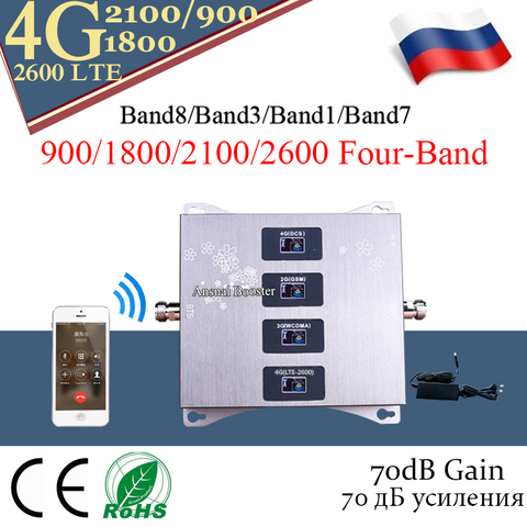 1 шт. усилитель сотовой связи 900/1800/2100/2600 четырехдиапазонный 4G Усилитель GSM репитер 2g 3g 4g Мобильный усилитель сигнала GSM DCS WCDMA LTE ► Фото 1/5