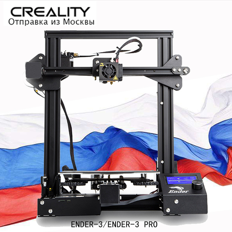 Оригинальный CREALITY 3d принтер Ender-3 или Ender-3 PRO DIY KIT Средняя мощность питания/для 1,75 мм PLA ABS PETG/из России ► Фото 1/6