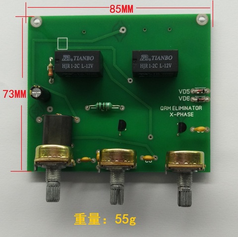 QRM Устранитель X-фазы 1 МГц до 30 МГц HF диапазоны H199 ► Фото 1/6