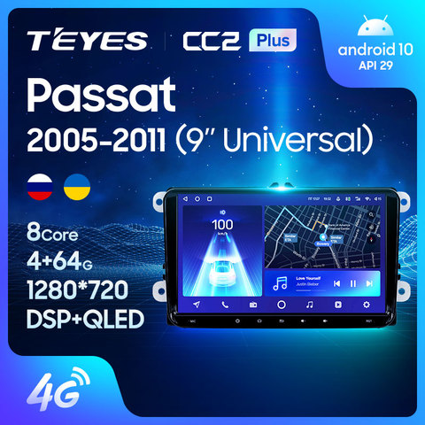 TEYES CC2 Штатное Головное устройство For Volkswagen Passat 6 2005-2011 B6 GPS Android aвтомагнитола магнитола автомагнитолы Андроид для Фольксваген Пассат аксессуары штатная магнитола автомобильная мультимедиа ► Фото 1/6