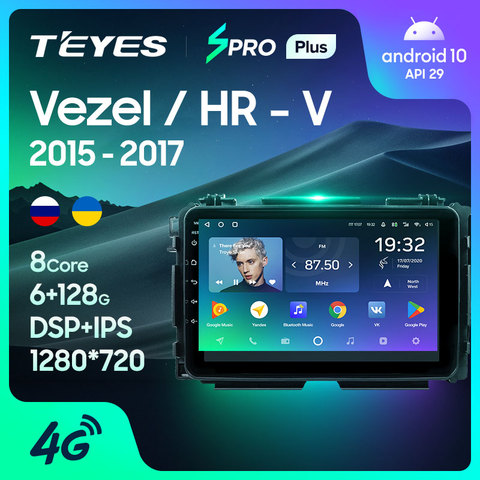 TEYES SPRO Plus Штатная магнитола For Хонда Везел For Honda Vezel HR - V HRV HR V 2015 2016 2017 Android 10, до 8-ЯДЕР, до 4 + 64ГБ 32EQ + DSP 2DIN автомагнитола 2 DIN DVD GPS мультимедиа автомобиля головное устройство ► Фото 1/1