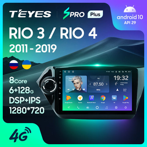 TEYES SPRO Plus Штатная магнитола For Киа Рио 3 For Kia RIO 3 4 2011 - 2022 Android 10, до 8-ЯДЕР, до 4 + 64ГБ 32EQ + DSP 2DIN автомагнитола 2 DIN DVD GPS мультимедиа автомобиля головное устройство ► Фото 1/6