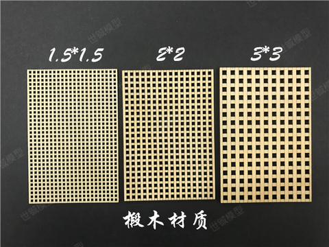 Бесплатная доставка Аксессуары для древней модели корабля решетчатая пластина из липы шаг-ряд ► Фото 1/1