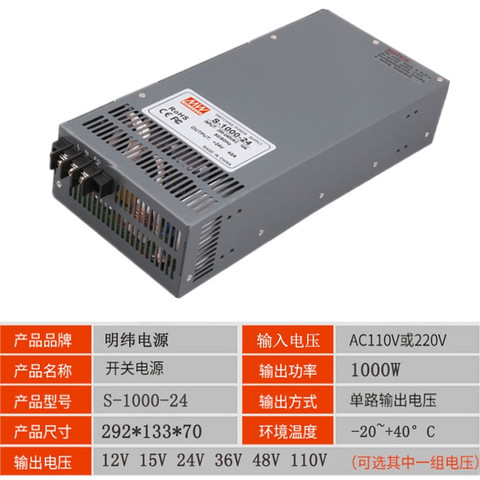 Регулируемый выход MW для машиностроения, 1000 Вт, 24 В, 12 В, 48 В, 36 В, 60 в, блок питания для автомобильного кондиционера ► Фото 1/4