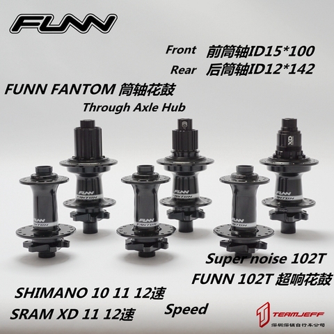 FUNN FANTOM HUB горный велосипед 4 уплотнительных подшипника BOOST 110 148 ID12 * 142 32 отверстия через ось ENDURO AM внедорожник ► Фото 1/6