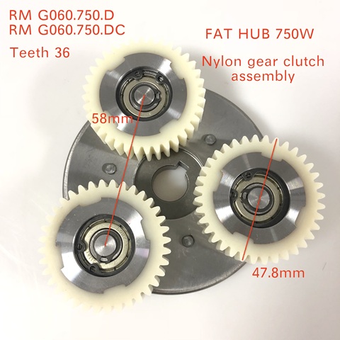 Мотор Bafang FAT HUB RM G060.750 и RM G020 SWX02, сменная нейлоновая Шестерня сцепления в сборе ► Фото 1/4