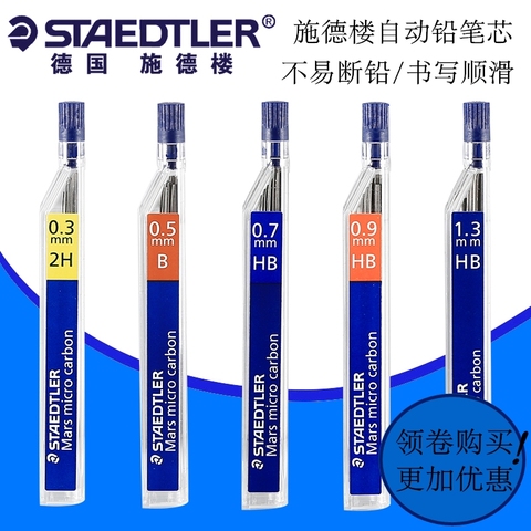 3 шт., механический карандаш Staedtler Mars Micro Carbon 250/254 0,5 мм, красный/синий/зеленый, сменный стержень 250 0,3/0,5/0,7/0,9/1,3 мм ► Фото 1/5