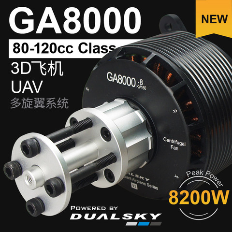 Dualsky GA8000.8 160KVSingle shaft edition, для 3D гигантского самолета 80CC-120CC, e-преобразование самолет с бензиновым двигателем ► Фото 1/4