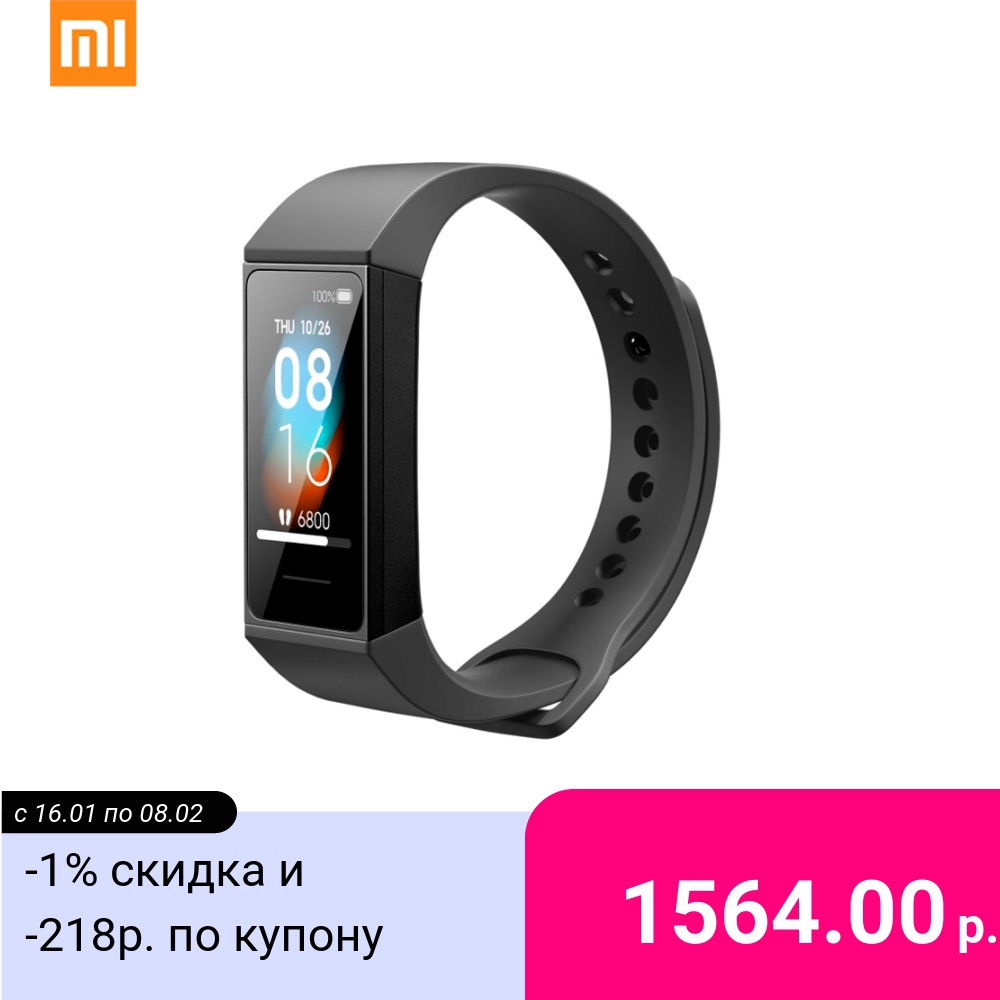 Спортивные браслеты XIAOMI Mi Smart Band 4C ► Фото 1/1