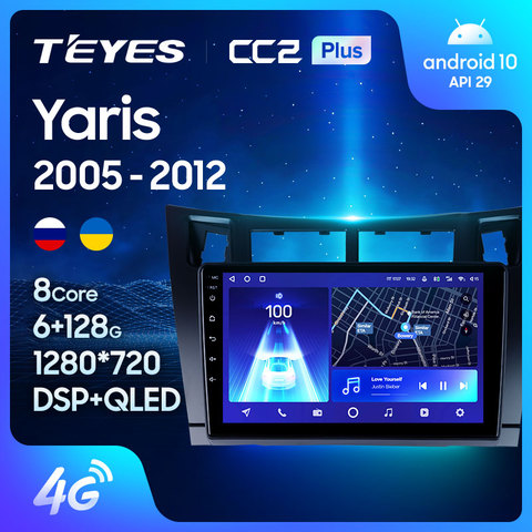 TEYES CC2 Plus Штатная магнитола For Тойота Ярис For Toyota Yaris XP90 2005 - 2012 Android 10, до 8-ЯДЕР, до 4 + 64ГБ 32EQ + DSP 2DIN автомагнитола 2 DIN DVD GPS мультимедиа автомобиля головное устройство ► Фото 1/6