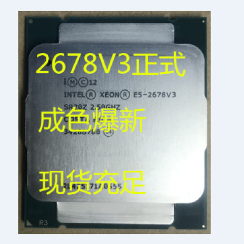 Процессор Intel Xeon E5 2678 V3 CPU 2,5G Serve LGA 2011-3 E5-2678V3 2678V3 SR20Z для ПК, центральный процессор для компьютера, б/у, совместим с материнской платой X99 2678 V3 ► Фото 1/1