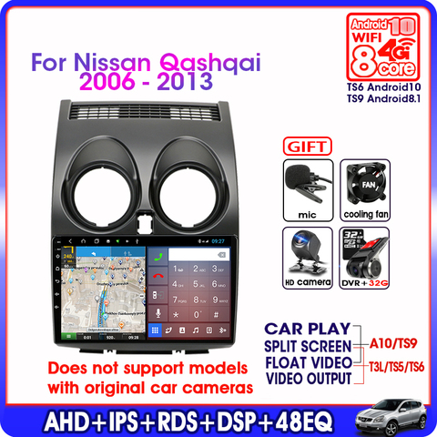 Android 10,0 для Nissan Qashqai 1 J10 2006-2014 автомобильная стереосистема Playe 4 Гб + 64 Гб 2 Din Автомобильная магнитола GPS-навигация мультимедийный видеоплеер ► Фото 1/6