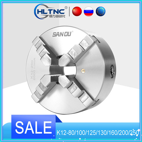 K12 80 100 125 160 200 250 130 токарный патрон 100 мм Sanou четыре челюсти Самоцентрирующийся Зажимной патрон 4 ''прокрутки патрон для небольших л ► Фото 1/5