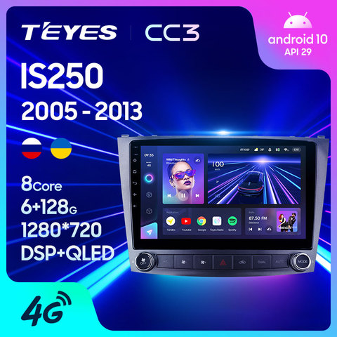 TEYES CC3 Штатная магнитола For Лексус ИС 250 XE20 For Lexus IS250 XE20 2005 - 2013 до 8-ЯДЕР, до 6 + 128ГБ 27EQ + DSP автомагнитола 2 DIN DVD GPS android 10 мультимедиа автомобиля головное устройство ► Фото 1/6