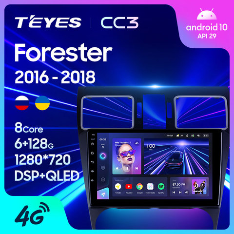 TEYES CC3 Штатная магнитола For Субару Форестер 4.2 For Subaru Forester 4 SJ 2016 - 2022 до 8-ЯДЕР, до 6 + 128ГБ 27EQ + DSP автомагнитола 2 DIN DVD GPS android 10 мультимедиа автомобиля головное устройство ► Фото 1/6