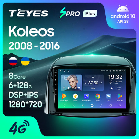 TEYES SPRO Plus Штатная магнитола For Рено Колеос 1 For Renault Koleos 2008 - 2016 Android 10, до 8-ЯДЕР, до 4 + 64ГБ 32EQ + DSP 2DIN автомагнитола 2 DIN DVD GPS мультимедиа автомобиля головное устройство ► Фото 1/6