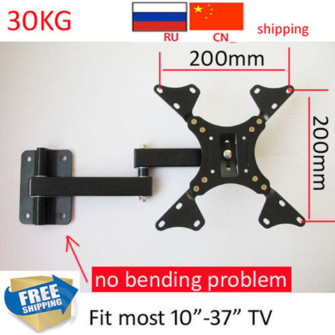 Настенный Кронштейн для ТВ, 10-37 Дюймов, 30 дюймов, 2 складных кронштейна, 30 кг, U-образная пластина vesa 200x200 200x100 ► Фото 1/4