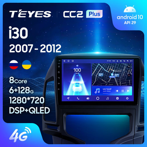 TEYES CC2 Plus Штатная магнитола For Хендай Ай 30 FD For Hyundai i30 1 FD 2007 - 2012 Android 10, до 8-ЯДЕР, до 4 + 64ГБ 32EQ + DSP 2DIN автомагнитола 2 DIN DVD GPS мультимедиа автомобиля головное устройство ► Фото 1/6