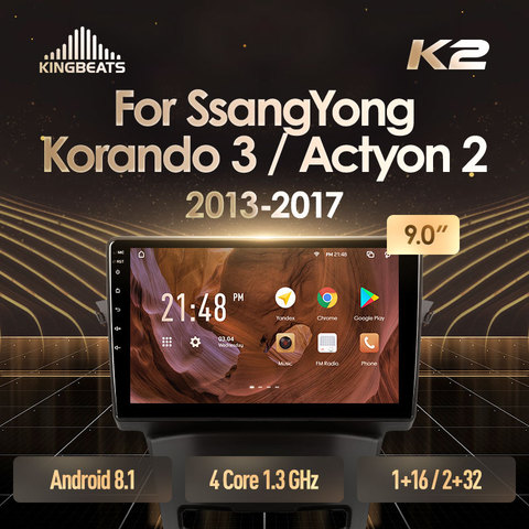 KingBeats штатное головное устройство For SsangYong Korando 3 Actyon 2 2013 - 2017 GPS Android 8.1 автомагнитола на андроид магнитола For СсангЙонг Корандо Актион автомобильная мультимедиа Octa Core 8 core*1.8G DDR4 ► Фото 1/6