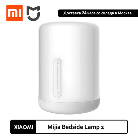 Прикроватная лампа Xiaomi Mijia 2, прикроватная лампа с поддержкой Bluetooth, Wi-Fi, сенсорной панелью, управлением через приложение, работает с Apple HomeKit Siri ► Фото 1/6