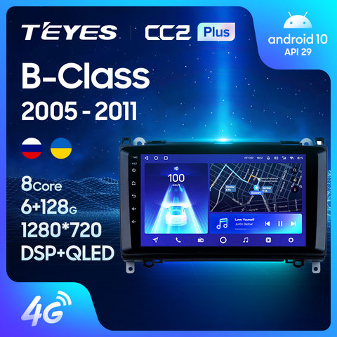 TEYES CC2 Plus Штатная магнитола For Мерседес В-класс For Mercedes Benz B -Class B Class T245 2005 - 2011 Android 10, до 8-ЯДЕР, до 4 + 64ГБ 2DIN автомагнитола 2 DIN DVD GPS мультимедиа автомобиля головное устройство ► Фото 1/6