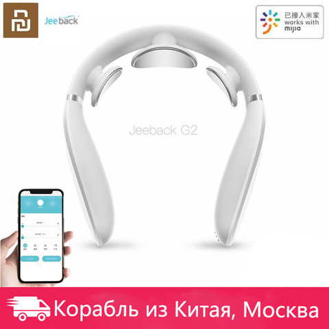 Массажер для шеи Youpin Jeeback G2 TENS Pulse, массажер для спины и шеи с инфракрасным подогревом, уход за здоровьем, расслабление, работа с приложением Mijia ► Фото 1/6