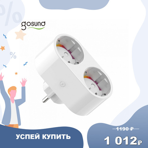 Умная розетка Gosund Smart plug 2 in1 socket,  белый ► Фото 1/2