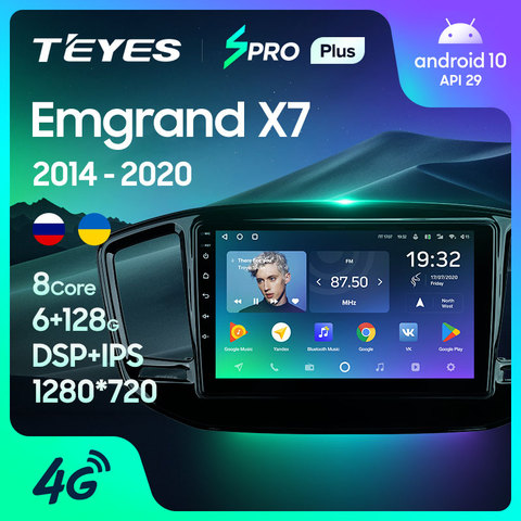 TEYES SPRO Plus Штатная магнитола For Джили Эмгранд Х7 рестайлинг For Geely Emgrand X7 Vision X6 Haoqing SUV  2014 - 2022, до 8-ЯДЕР, до 4 + 64ГБ 2DIN автомагнитола 2 DIN DVD мультимедиа автомобиля головное устройство ► Фото 1/6