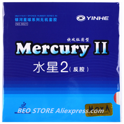Каучук для настольного тенниса YINHE Mercury II / MERCURY 2, оригинал, каучук для пинг-понга Galaxy Pips-In YINHE ► Фото 1/6