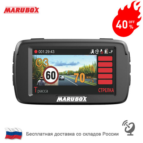 Антирадар MARUBOX радар детектор 3 в 1 Автомобильный видеорегистратор с GPS HD1296P регистратор камера 170 градусов видение Россия голосовое оповПредупреждение ение ► Фото 1/6