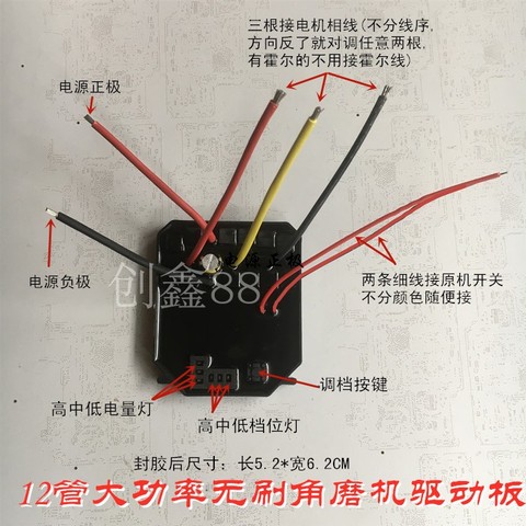 18V21V бесщеточная угловая шлифовальная машина, шлифовальная машина Dayi, общий размер панели управления 5,2*6,2 см ► Фото 1/1