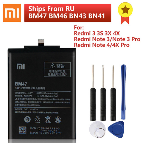Аккумулятор для телефона XIAOMI BM47, сменная батарея для Xiaomi Redmi 3, 3S, 3X, 4X Pro, Redmi Note 4, 4X, 4X Pro, Mi5, BN43, BN41, BM46, оригинал ► Фото 1/6
