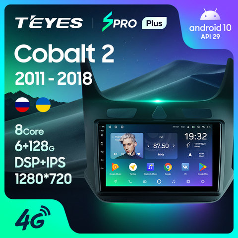 TEYES SPRO Plus Штатная магнитола For Шевроле Кобальт 2 For Chevrolet Cobalt 2 2011 - 2022 Android 10, до 8-ЯДЕР, до 4 + 64ГБ 32EQ + DSP 2DIN автомагнитола 2 DIN DVD GPS мультимедиа автомобиля головное устройство ► Фото 1/6