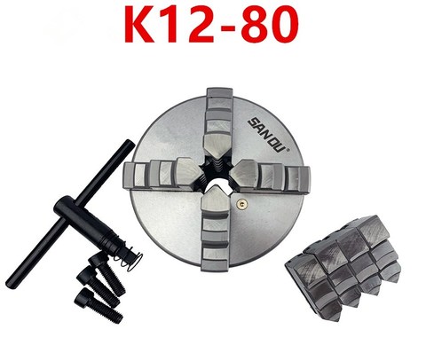 4-кулачковый токарный патрон SAN OU, Самоцентрирующийся K12-80 с закаленной сталью для небольших токарных станков ► Фото 1/3
