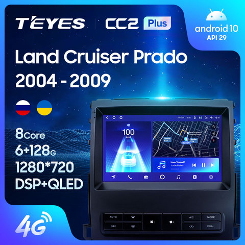 TEYES CC2L и CC2 Plus Штатная магнитола For Тойота Ленд Крузер Прадо J120 For Toyota Land Cruiser Prado 120 2004 - 2009 Android до 8-ЯДЕР 2DIN автомагнитола 2 DIN DVD GPS мультимедиа автомобиля головное устройство ► Фото 1/6