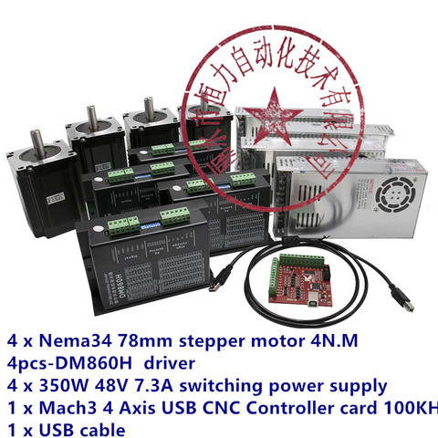 Комплект 4-осевого контроллера, вал 4N 14 мм, Драйвер шагового двигателя Nema 34 78 мм DM860H + мощность 350 Вт 48 В, фрезерный комплект с ЧПУ ► Фото 1/6
